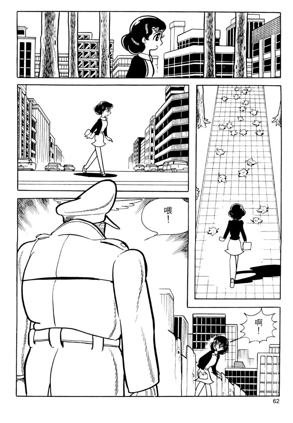 第13卷67