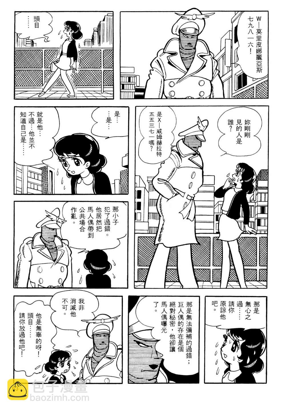 第13卷68