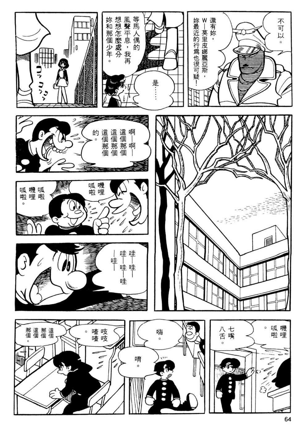 第13卷69