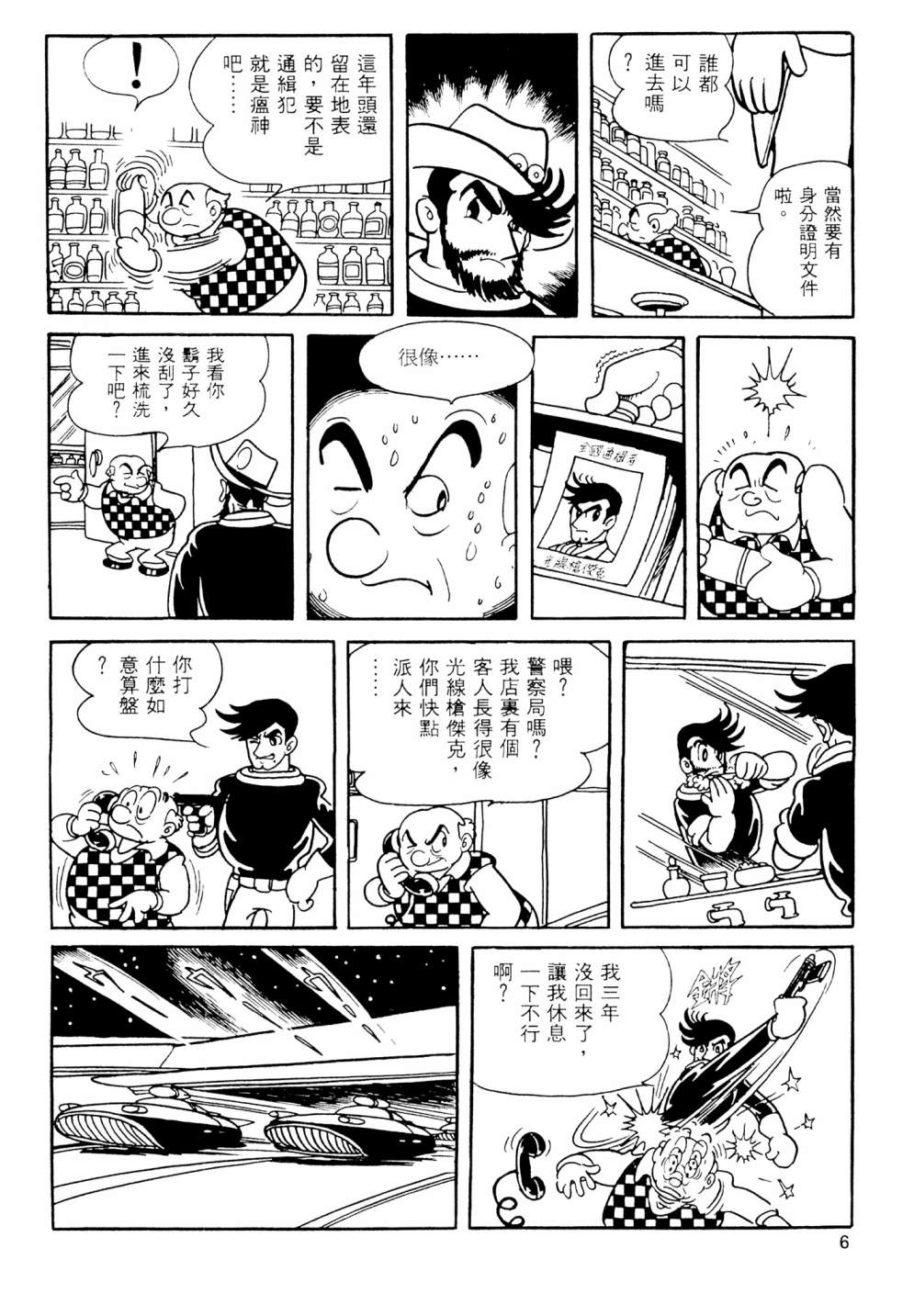 第13卷7