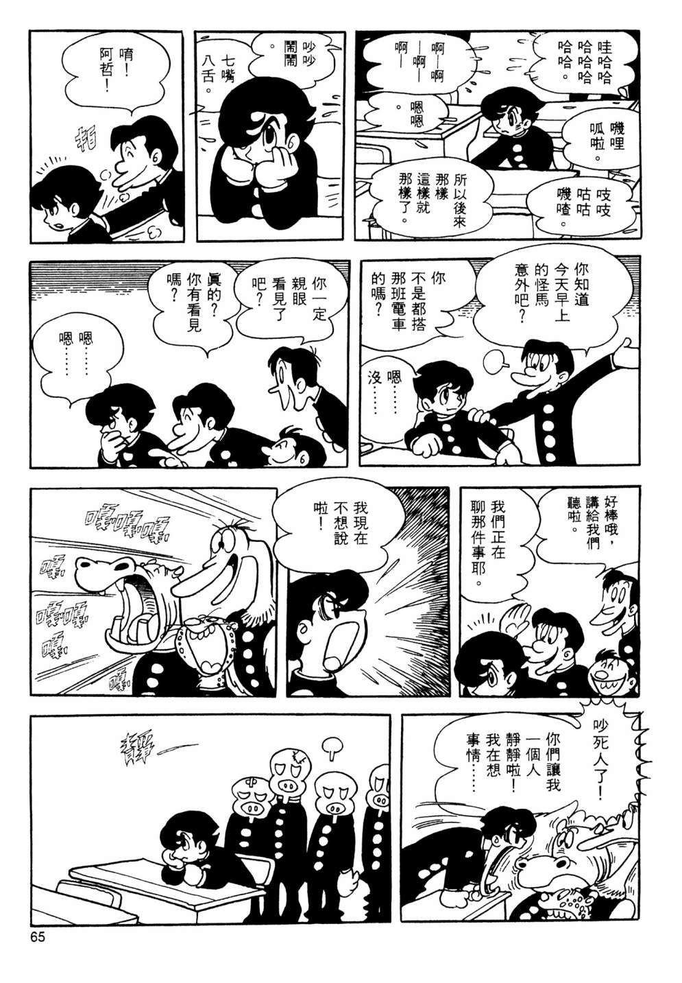 第13卷70