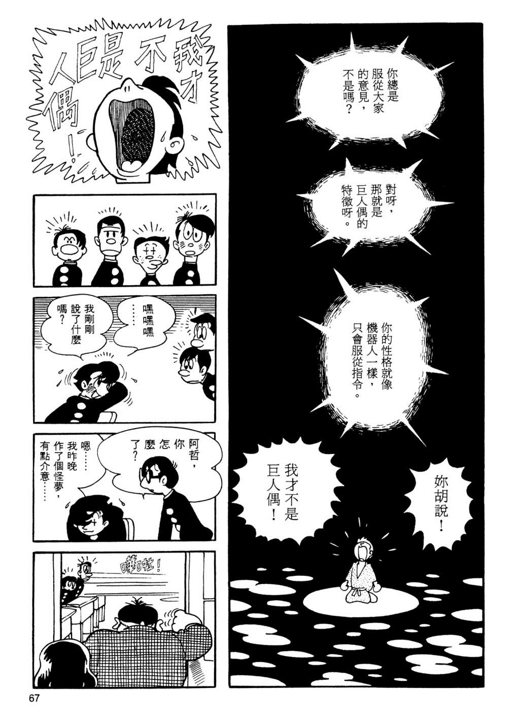 第13卷72