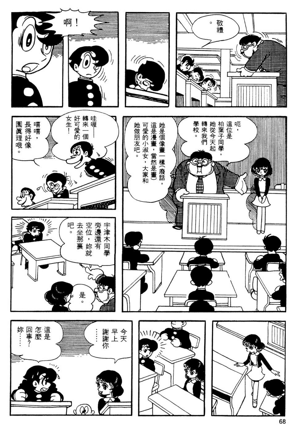 第13卷73