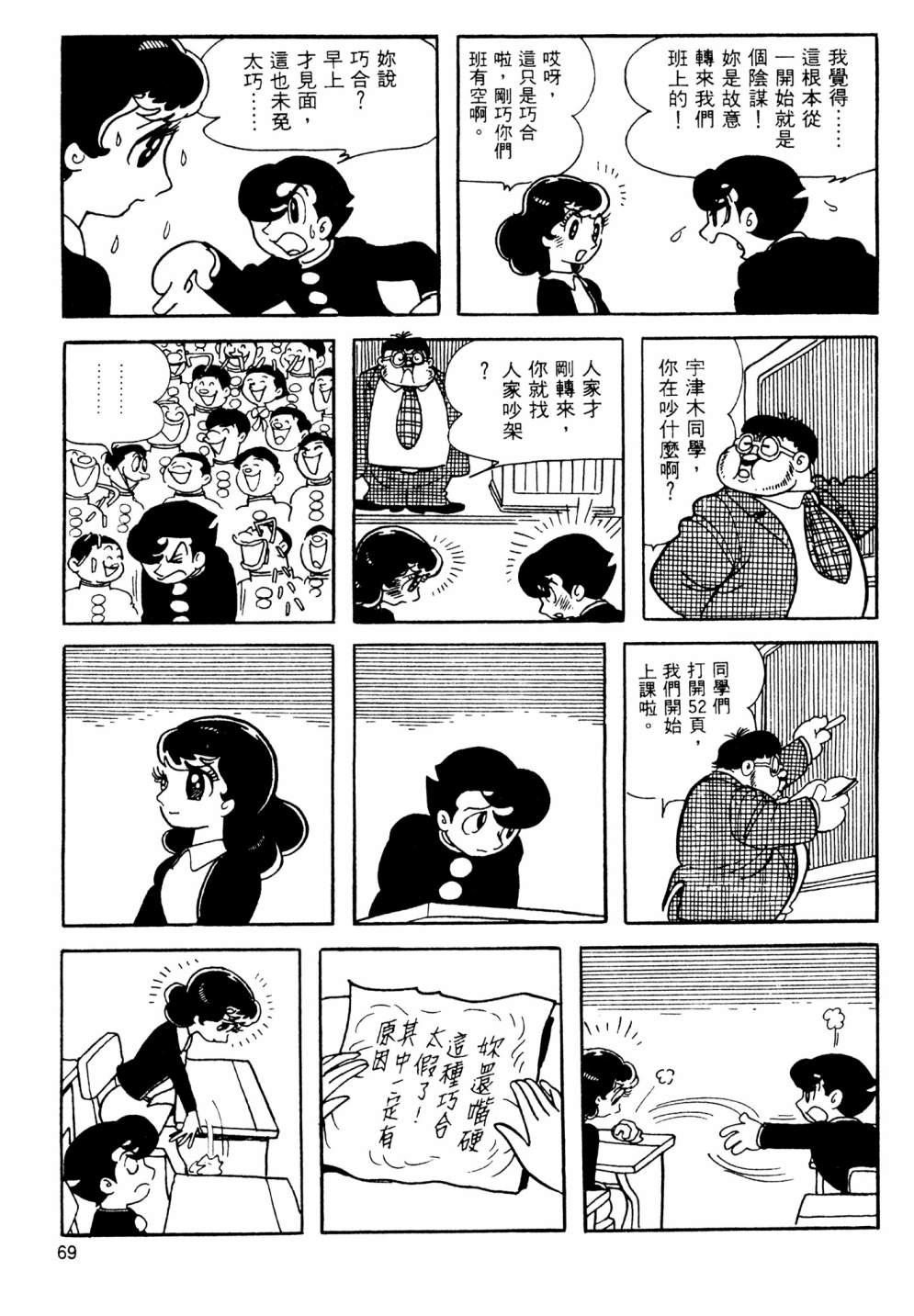 第13卷74