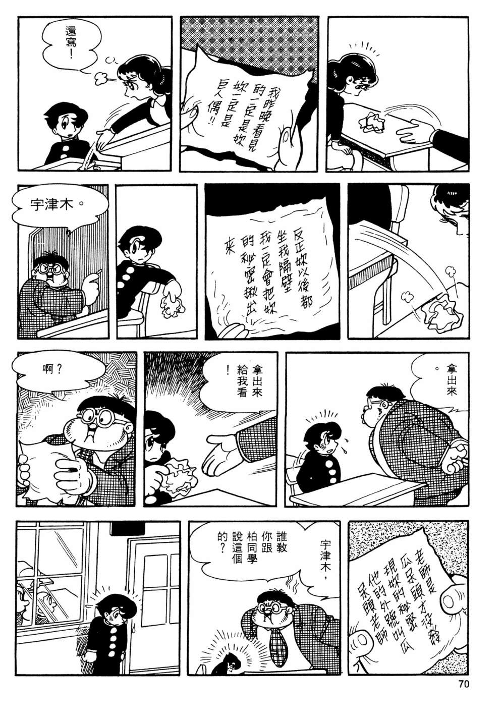 第13卷75