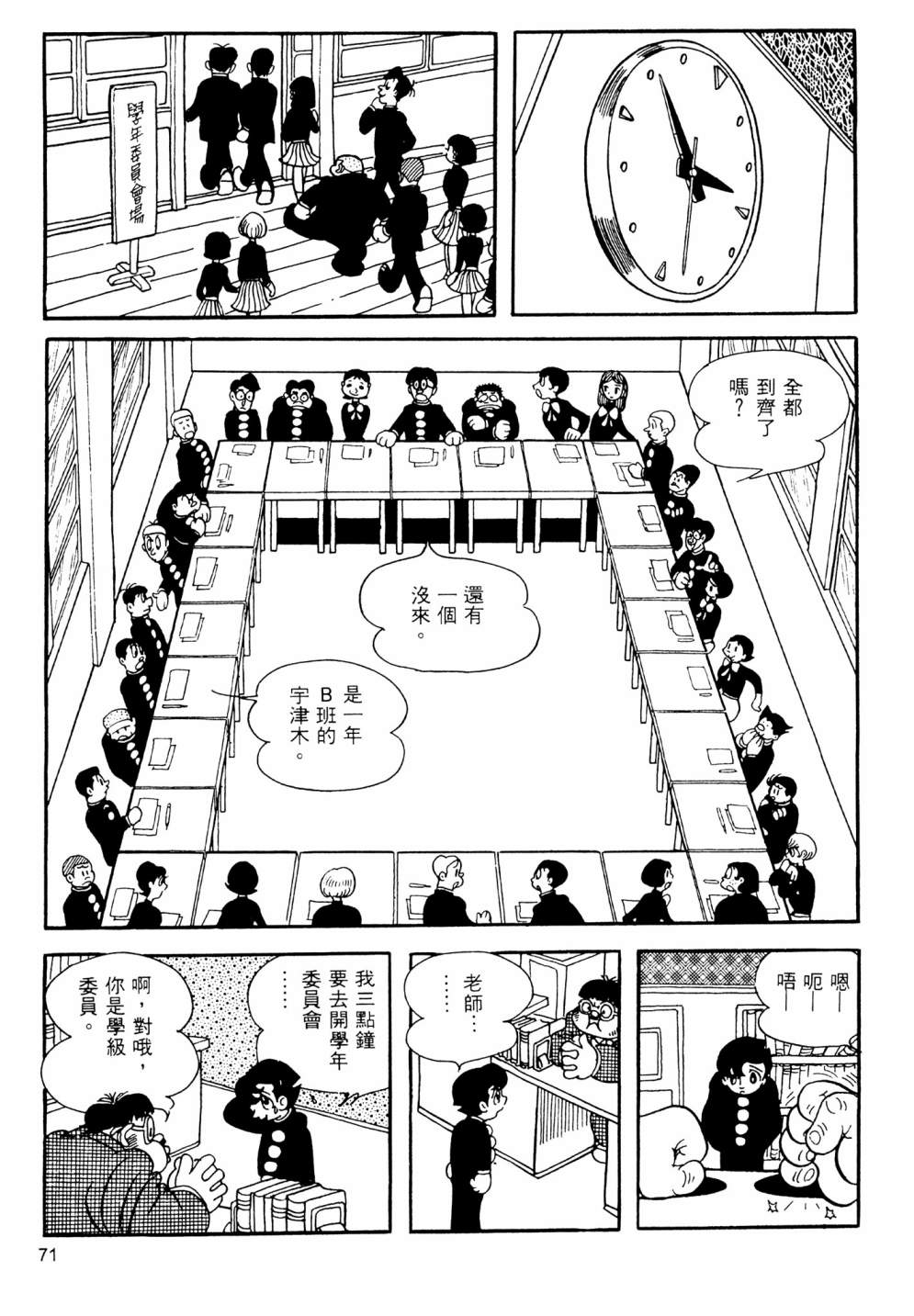 第13卷76