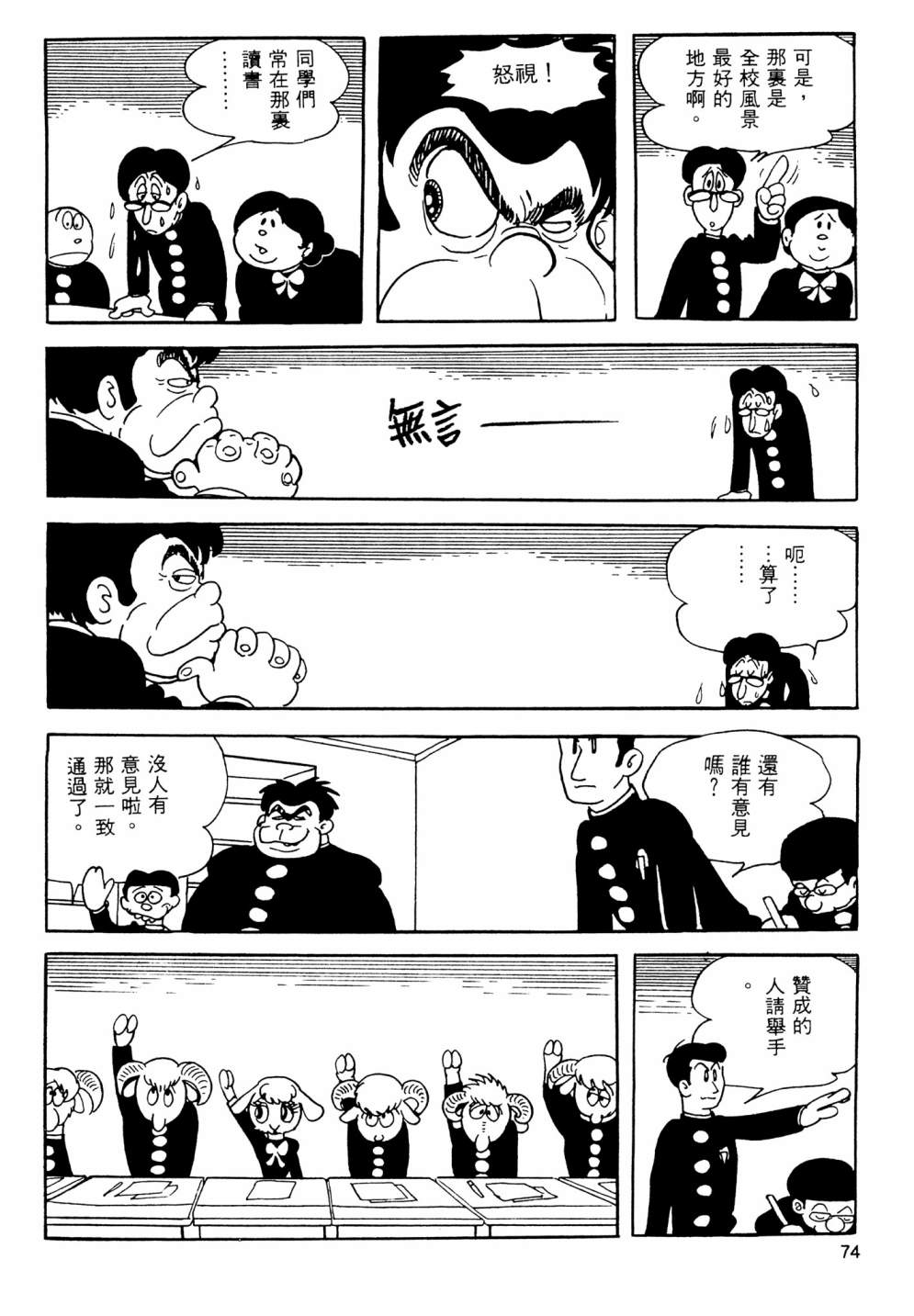 第13卷79