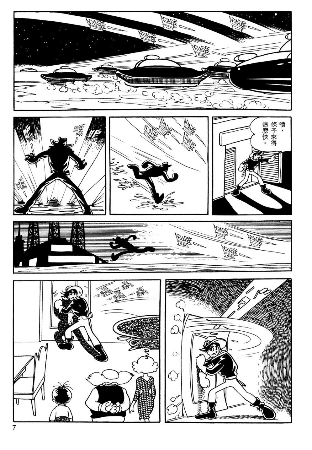 第13卷8