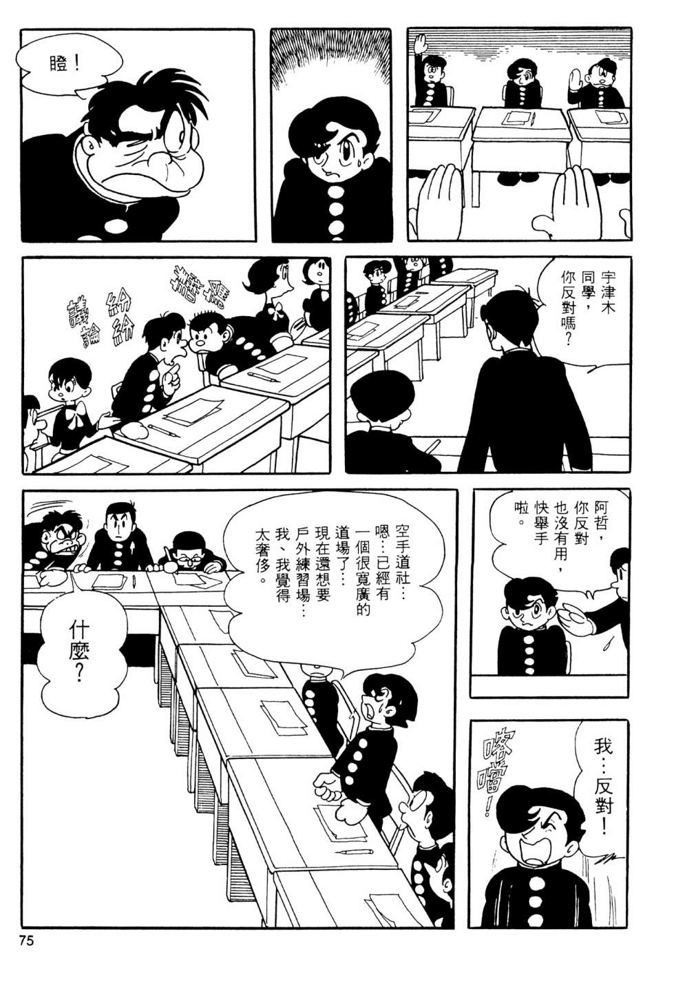第13卷80