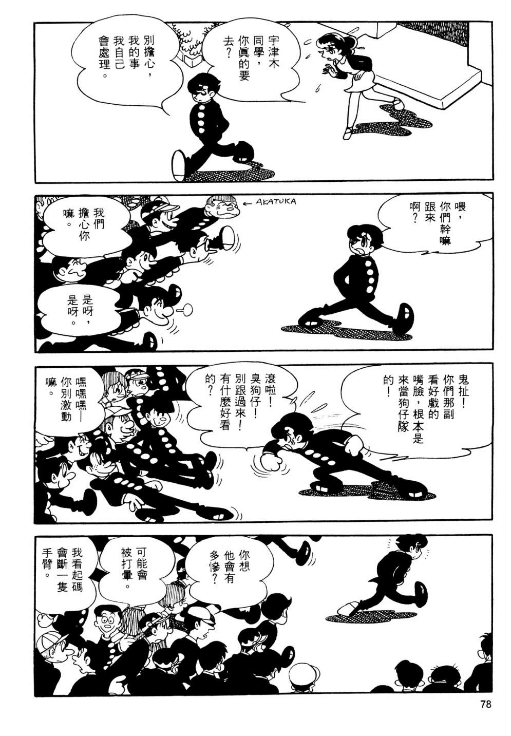 第13卷83