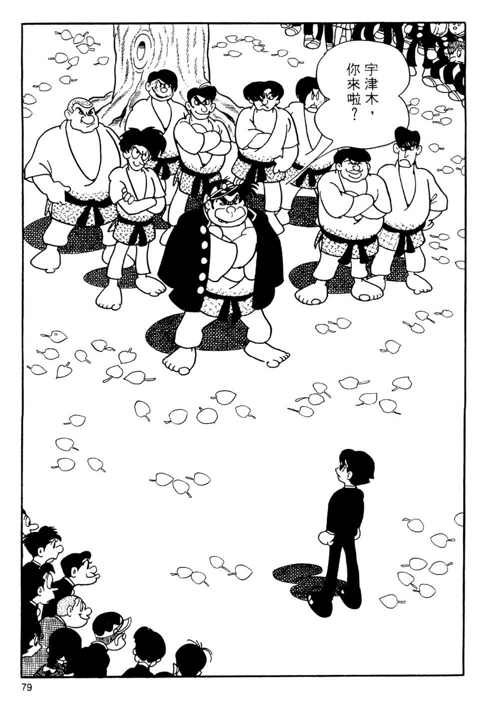 第13卷84