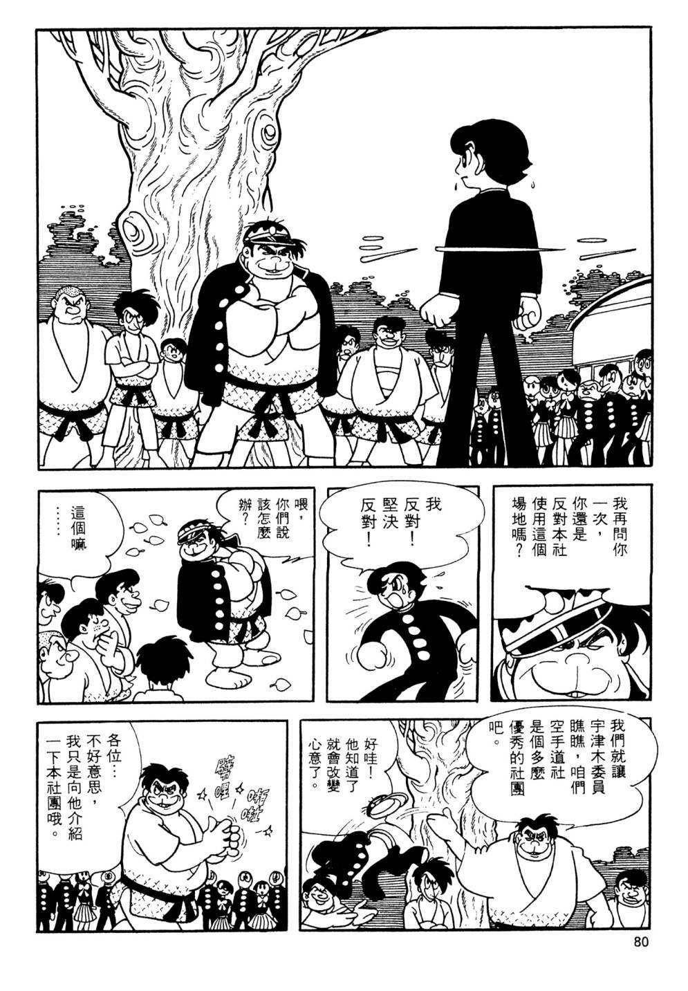 第13卷85