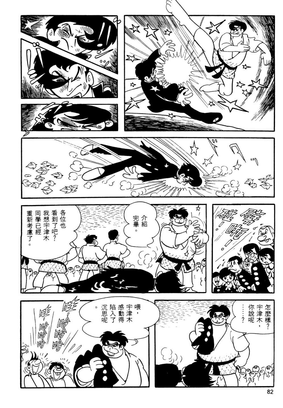 第13卷87