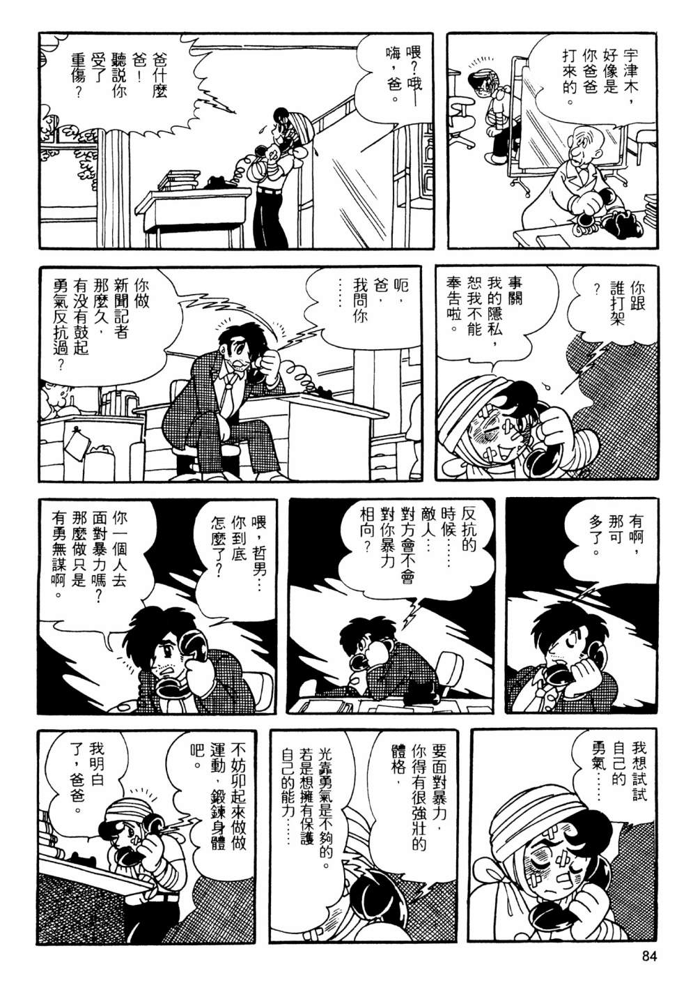 第13卷89