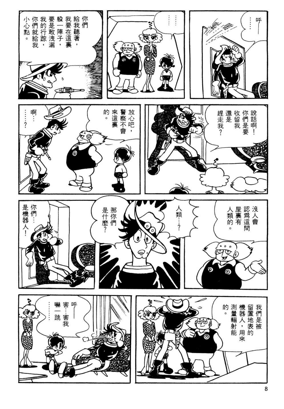 第13卷9