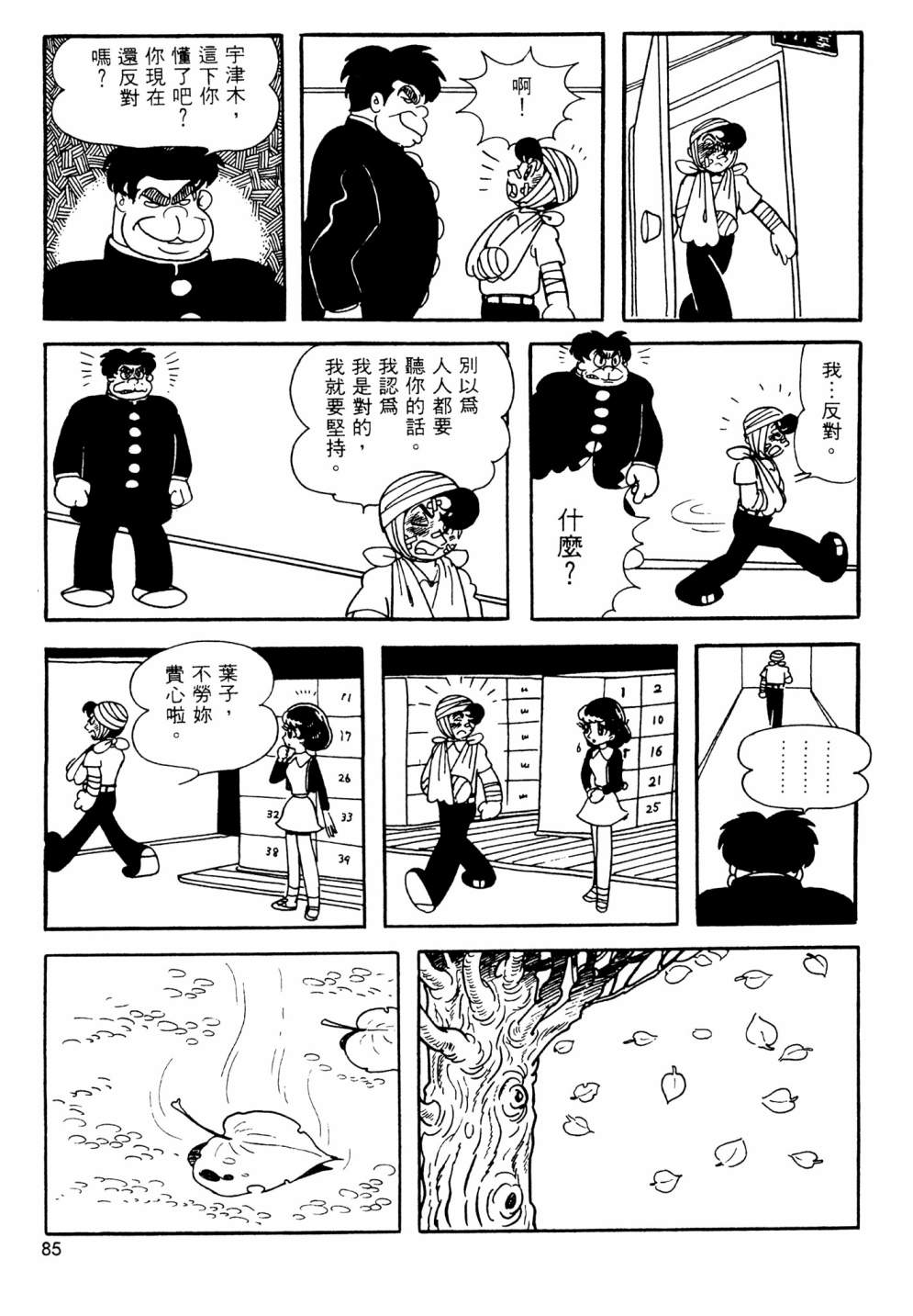 第13卷90