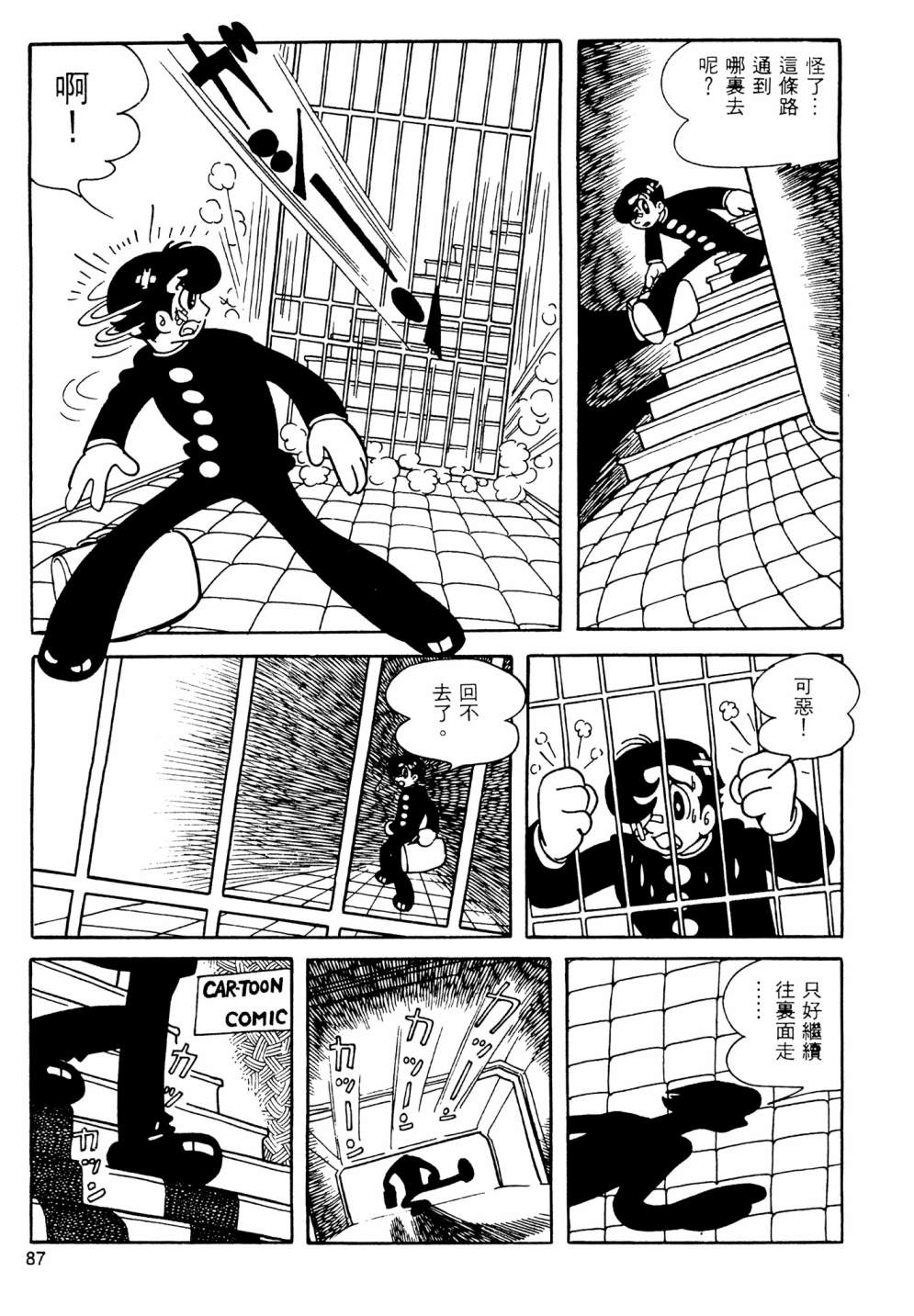 第13卷92