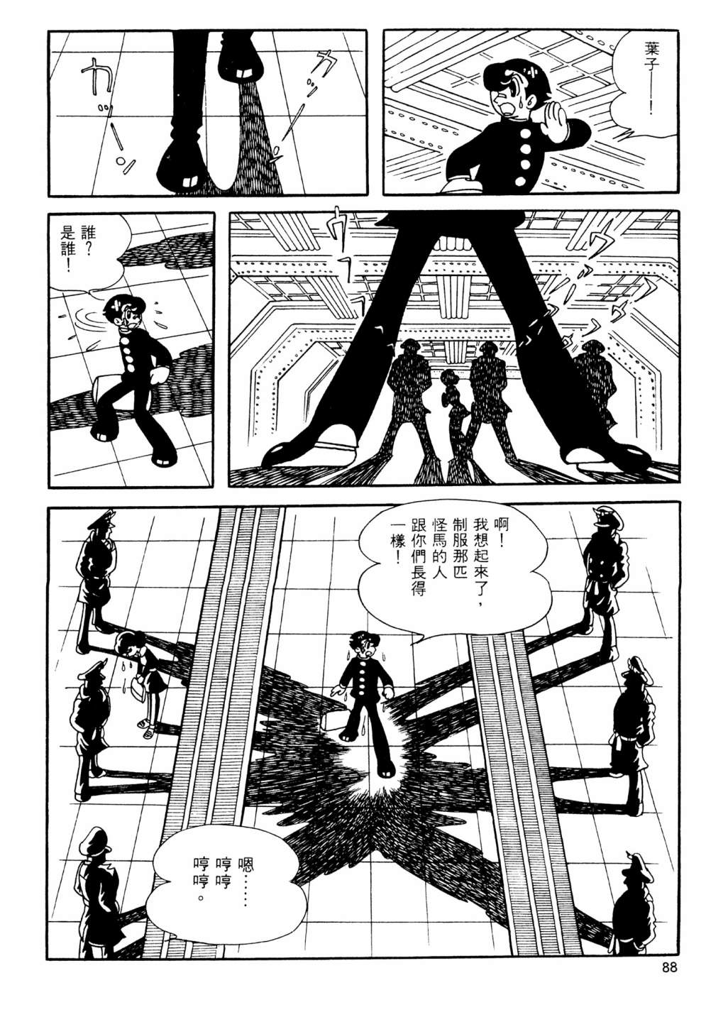 第13卷93