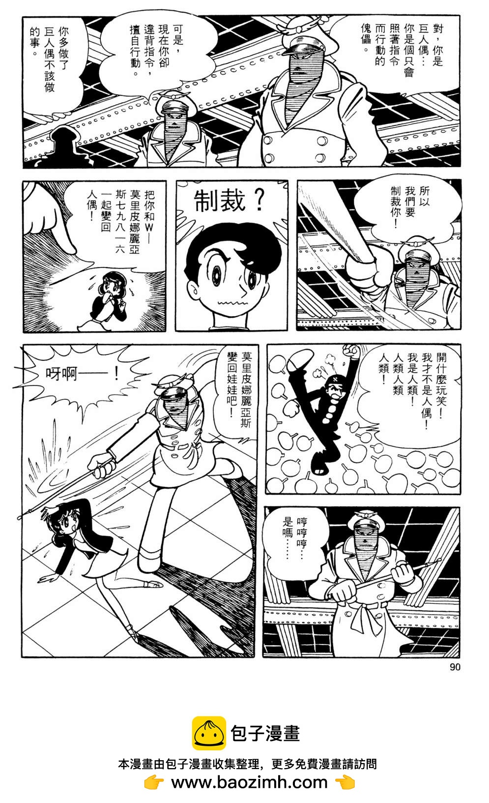 第13卷95