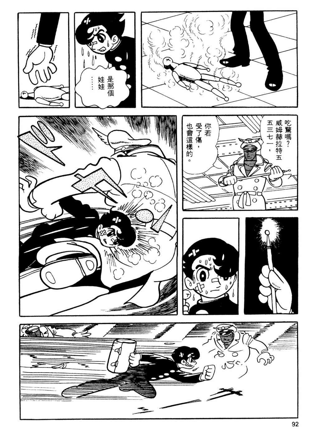 第13卷97