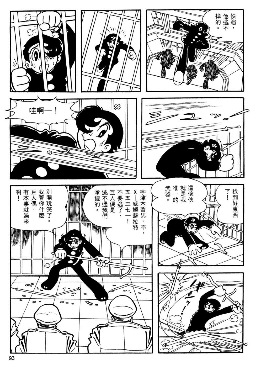 第13卷98