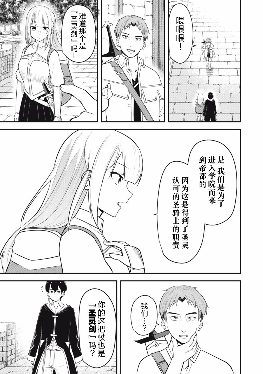 第02话32