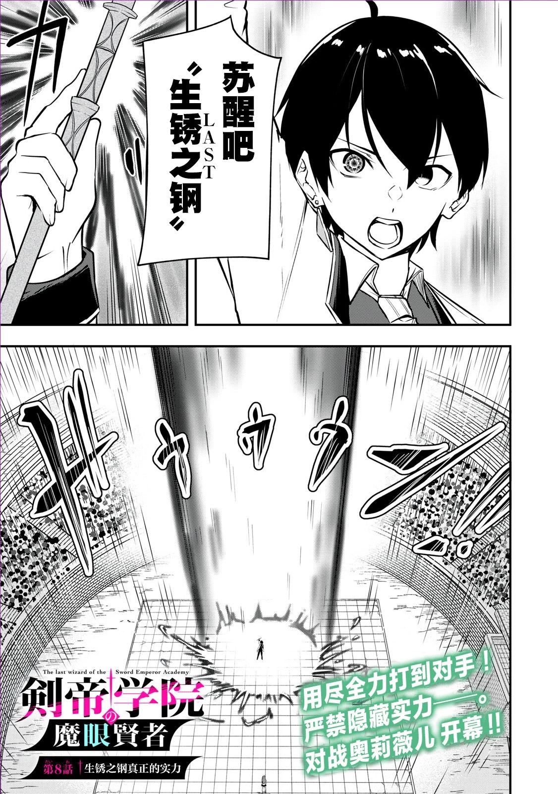 第08话0