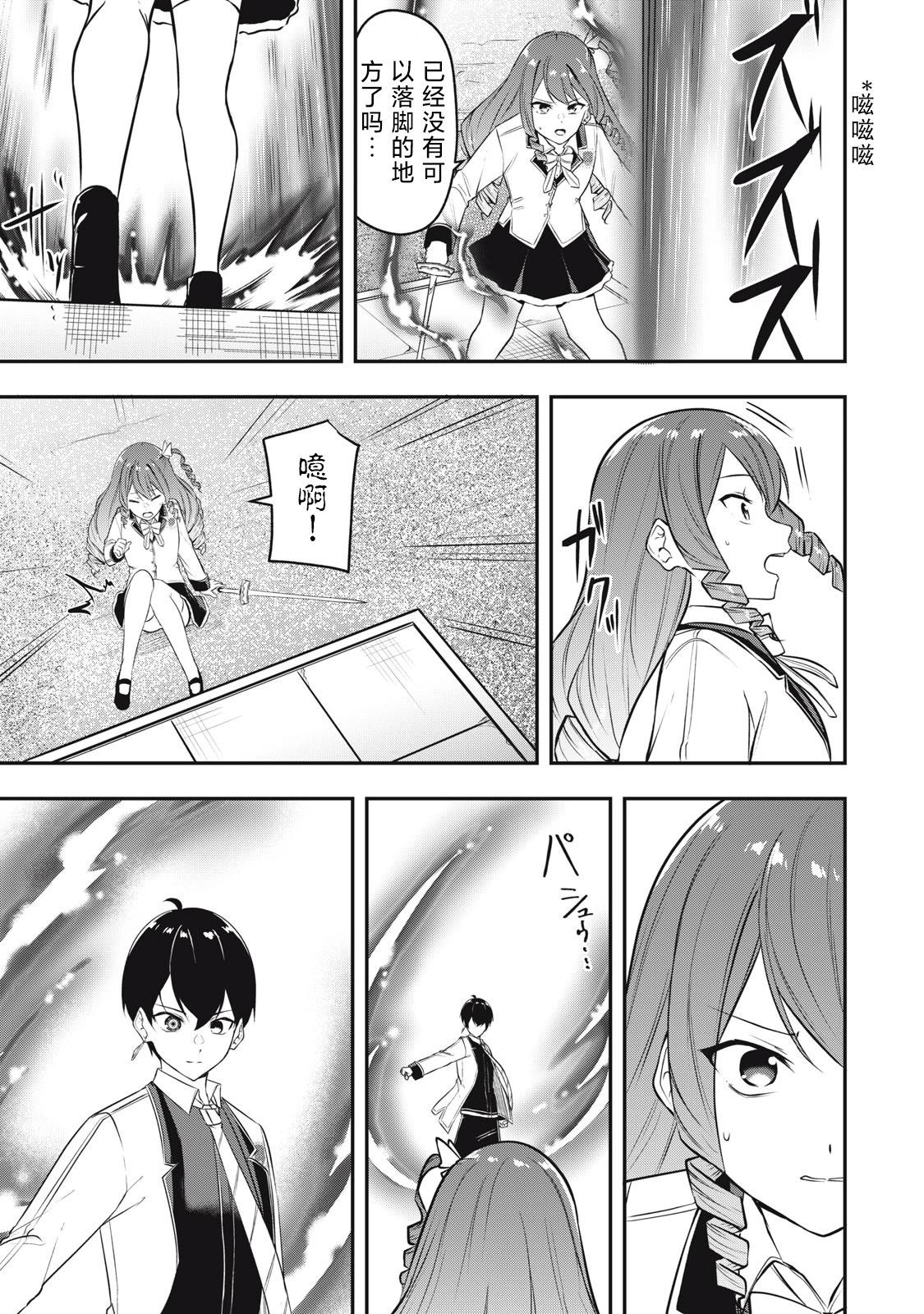 第08话10
