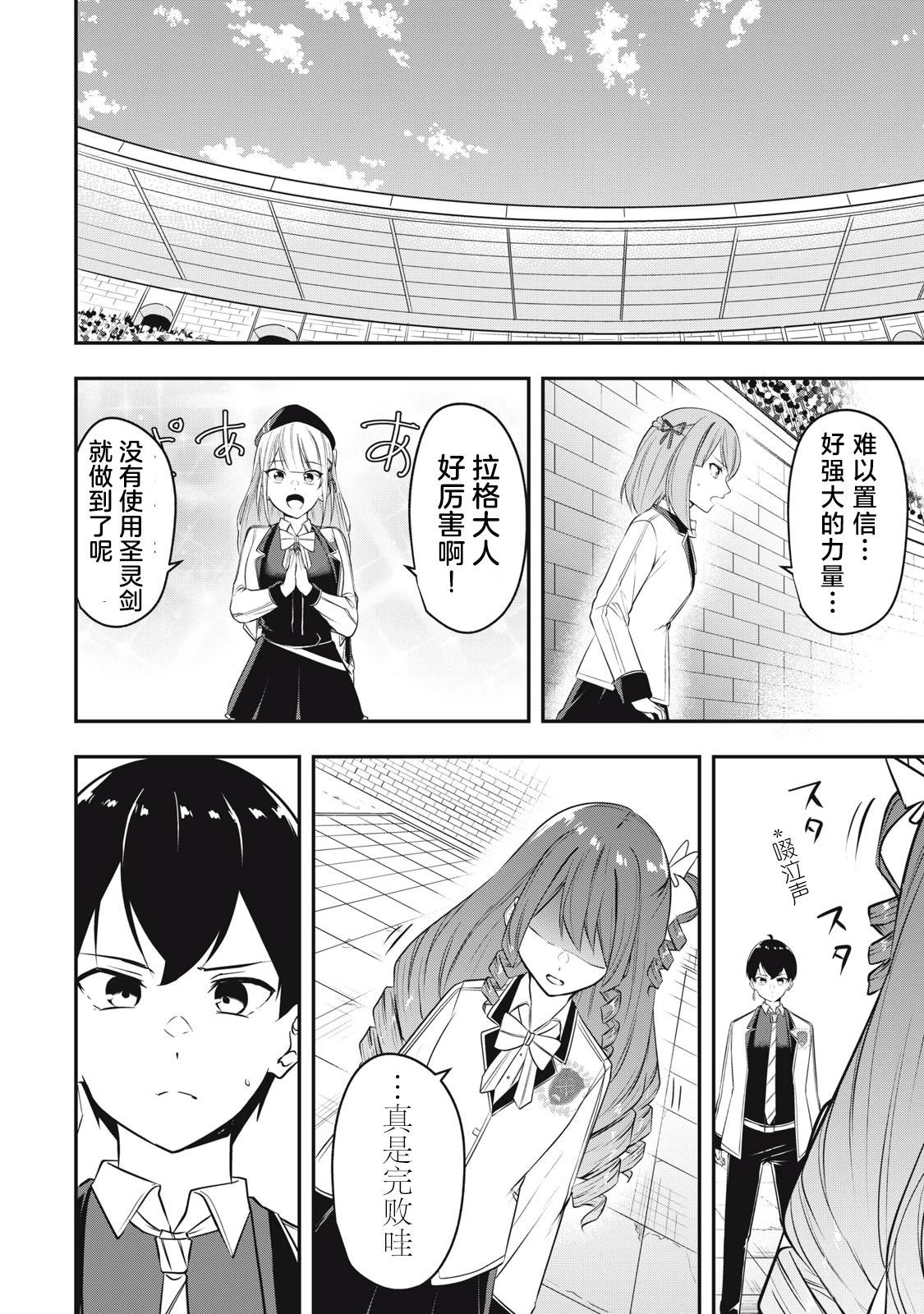 第08话11