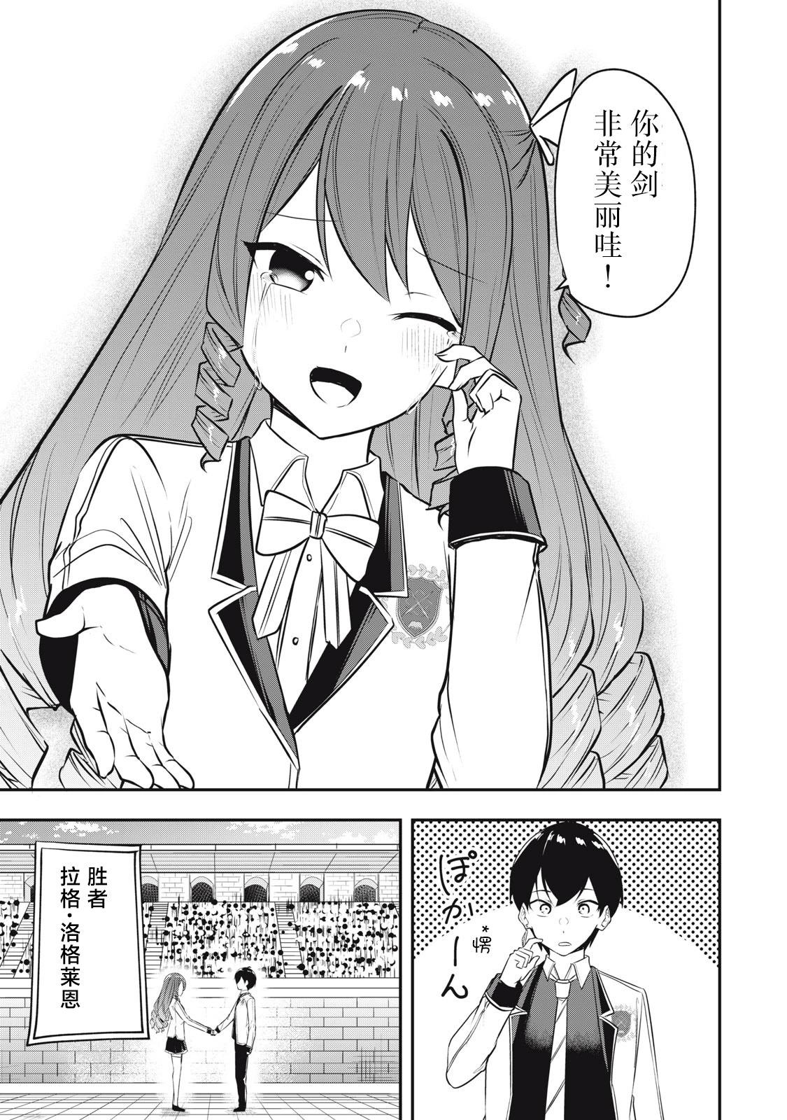 第08话12