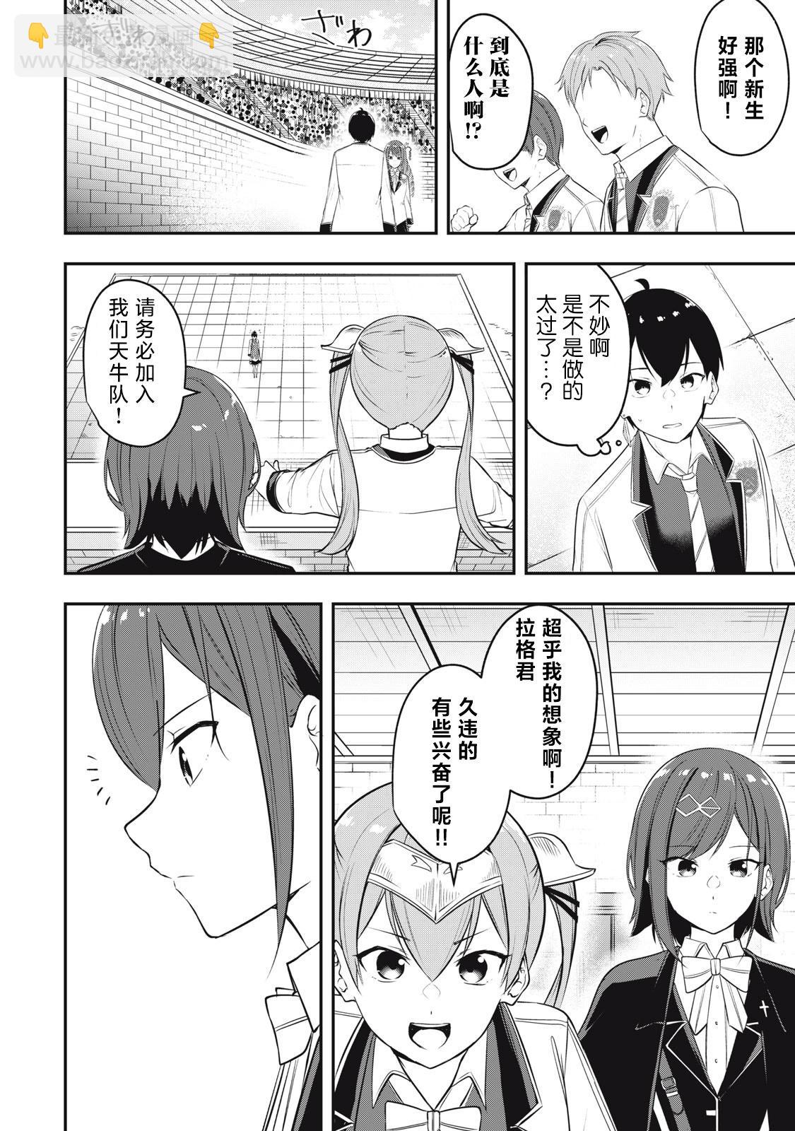 第08话13
