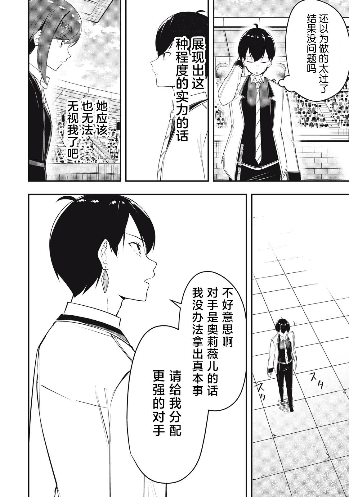 第08话15