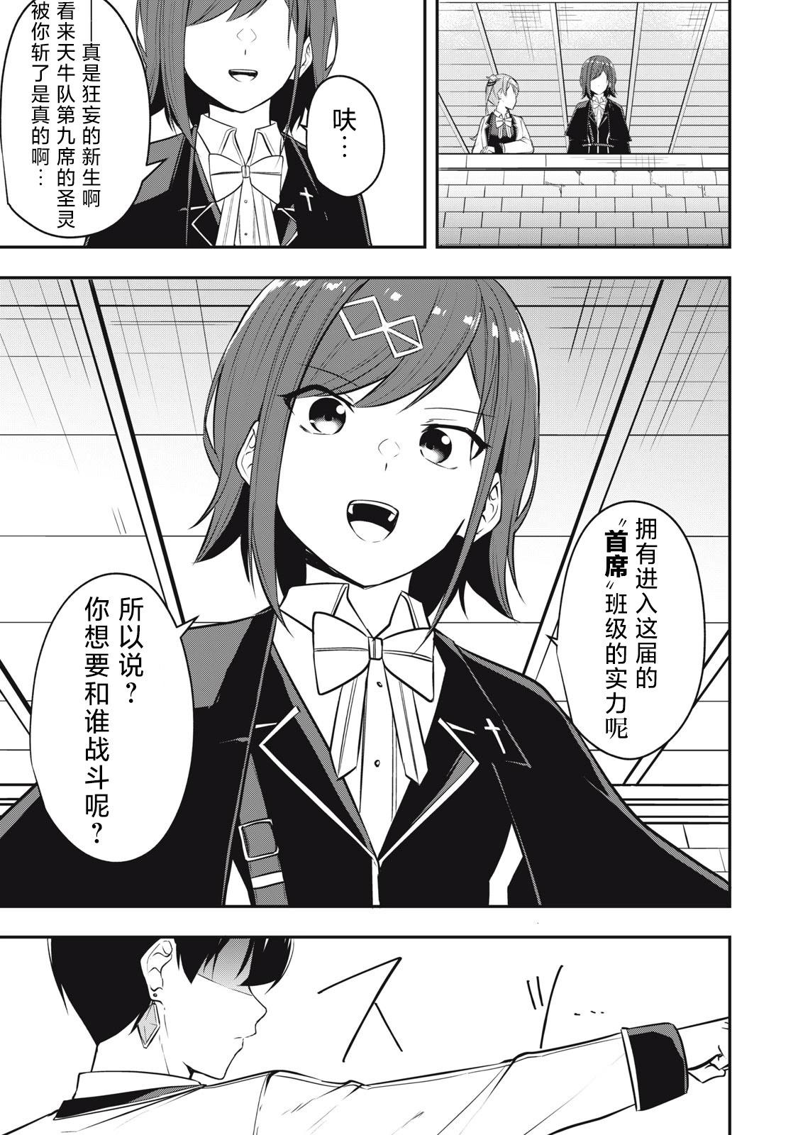 第08话16