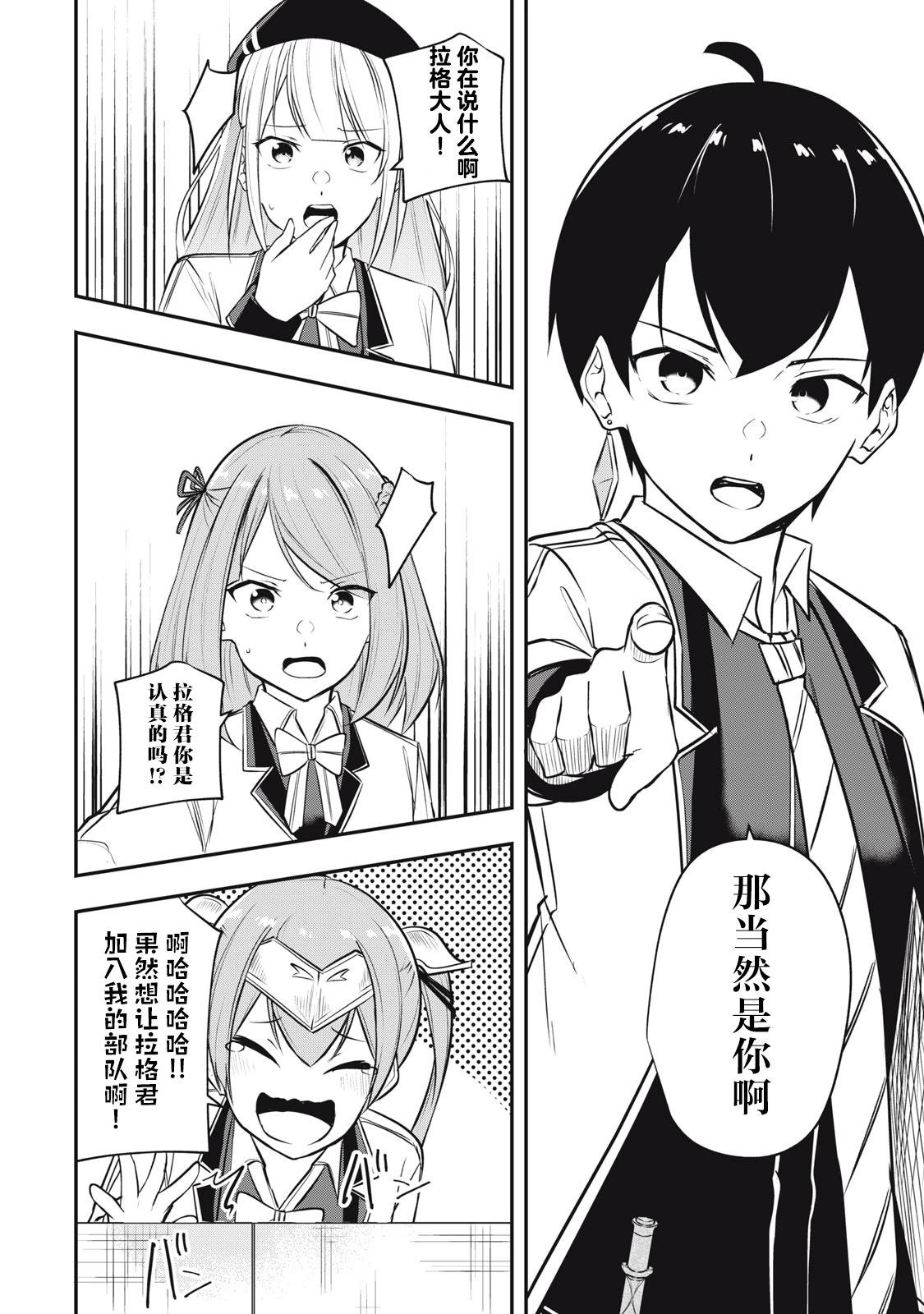 第08话17