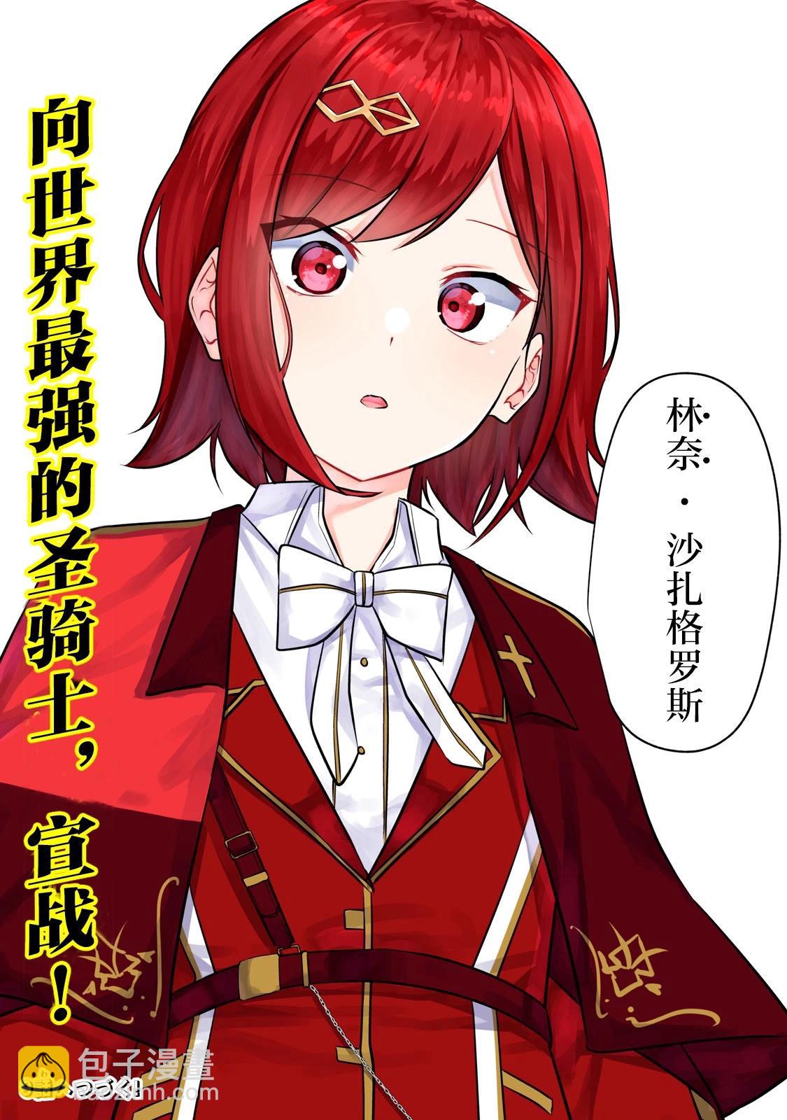 第08话18