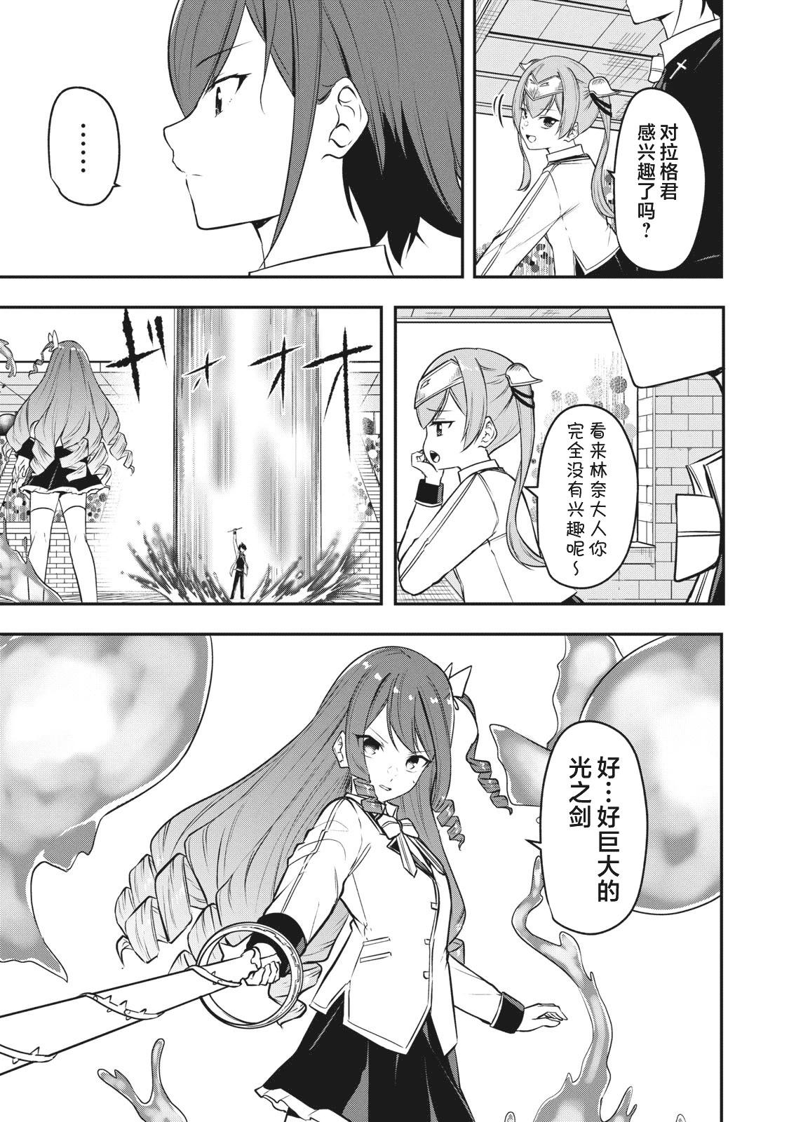 第08话2