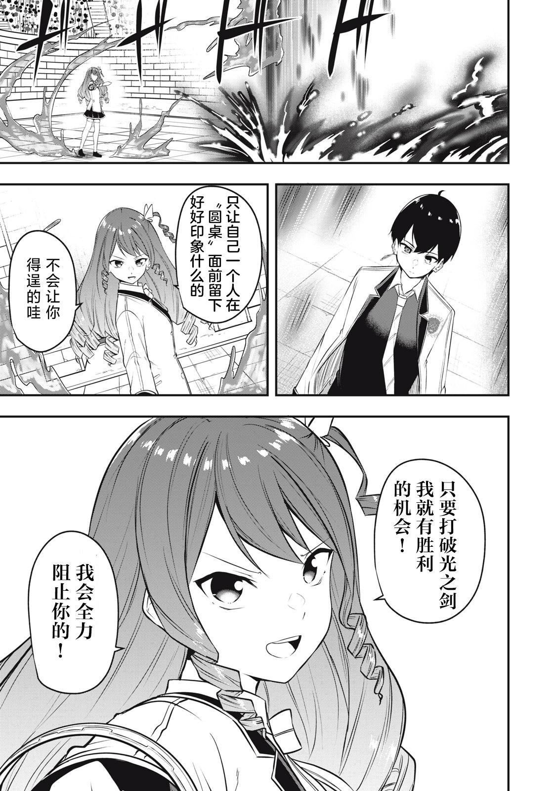 第08话8