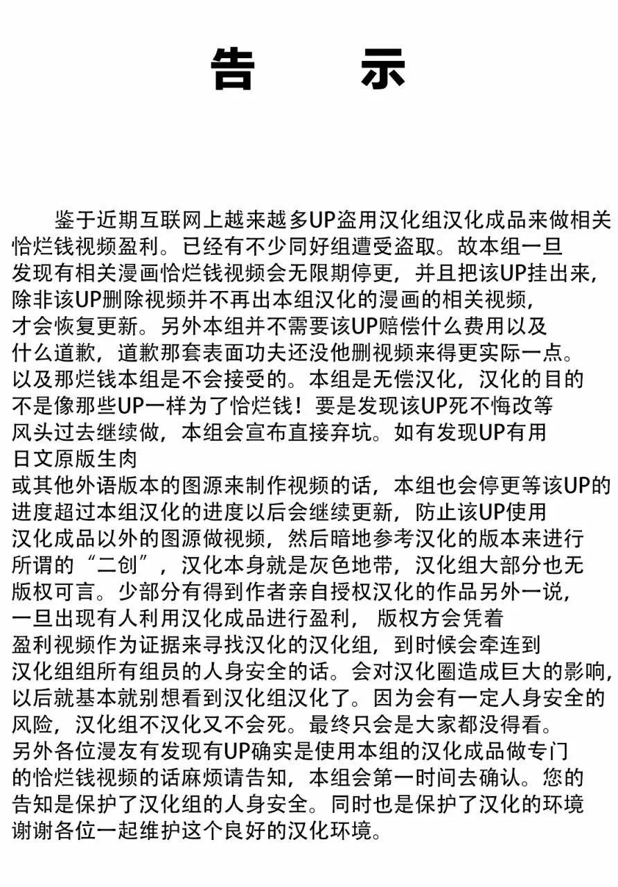第01话0