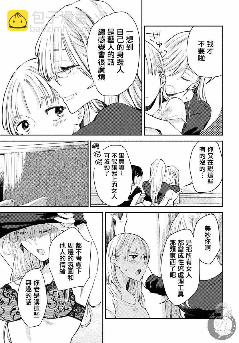 第01话11