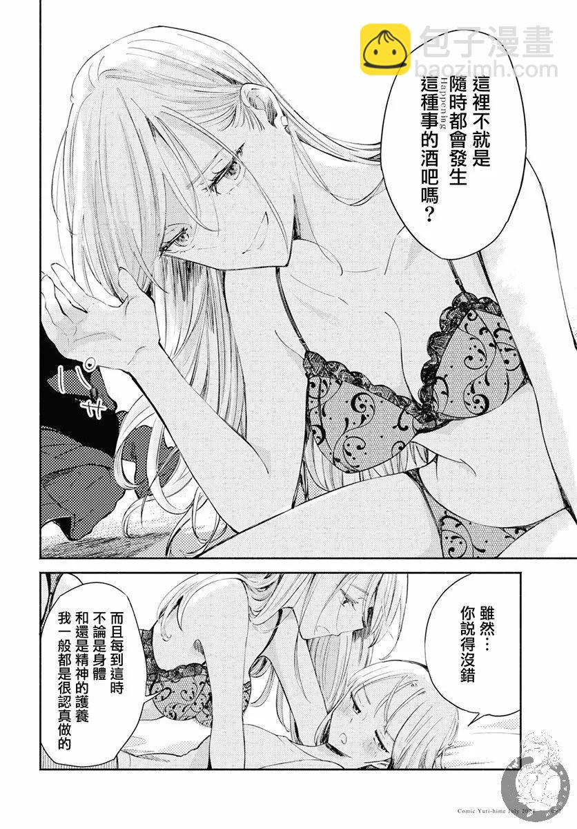第01话12