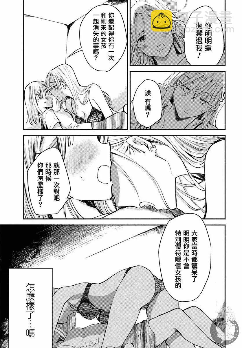 第01话13