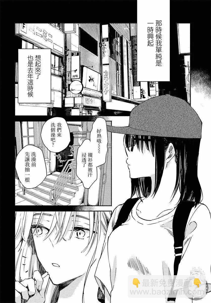 第01话14