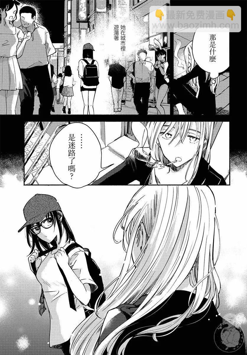 第01话15