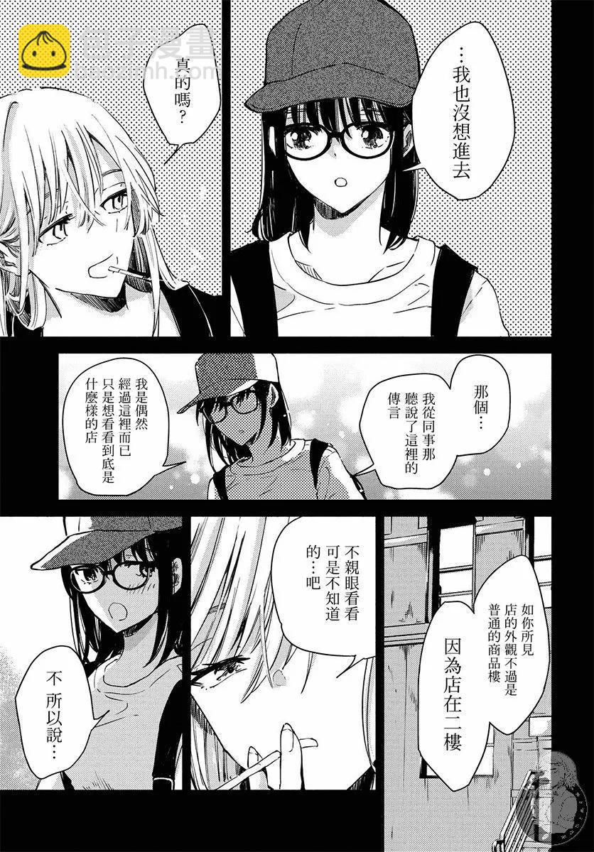 第01话17