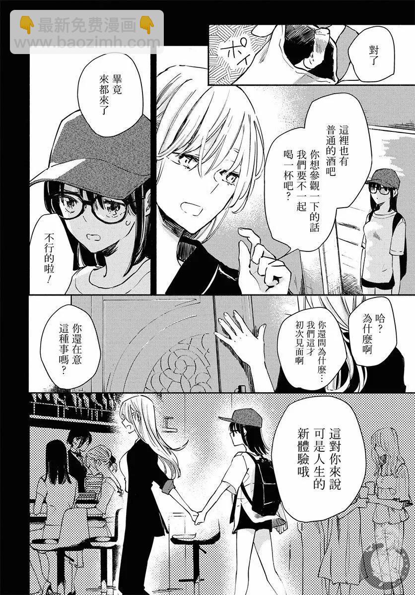 第01话18