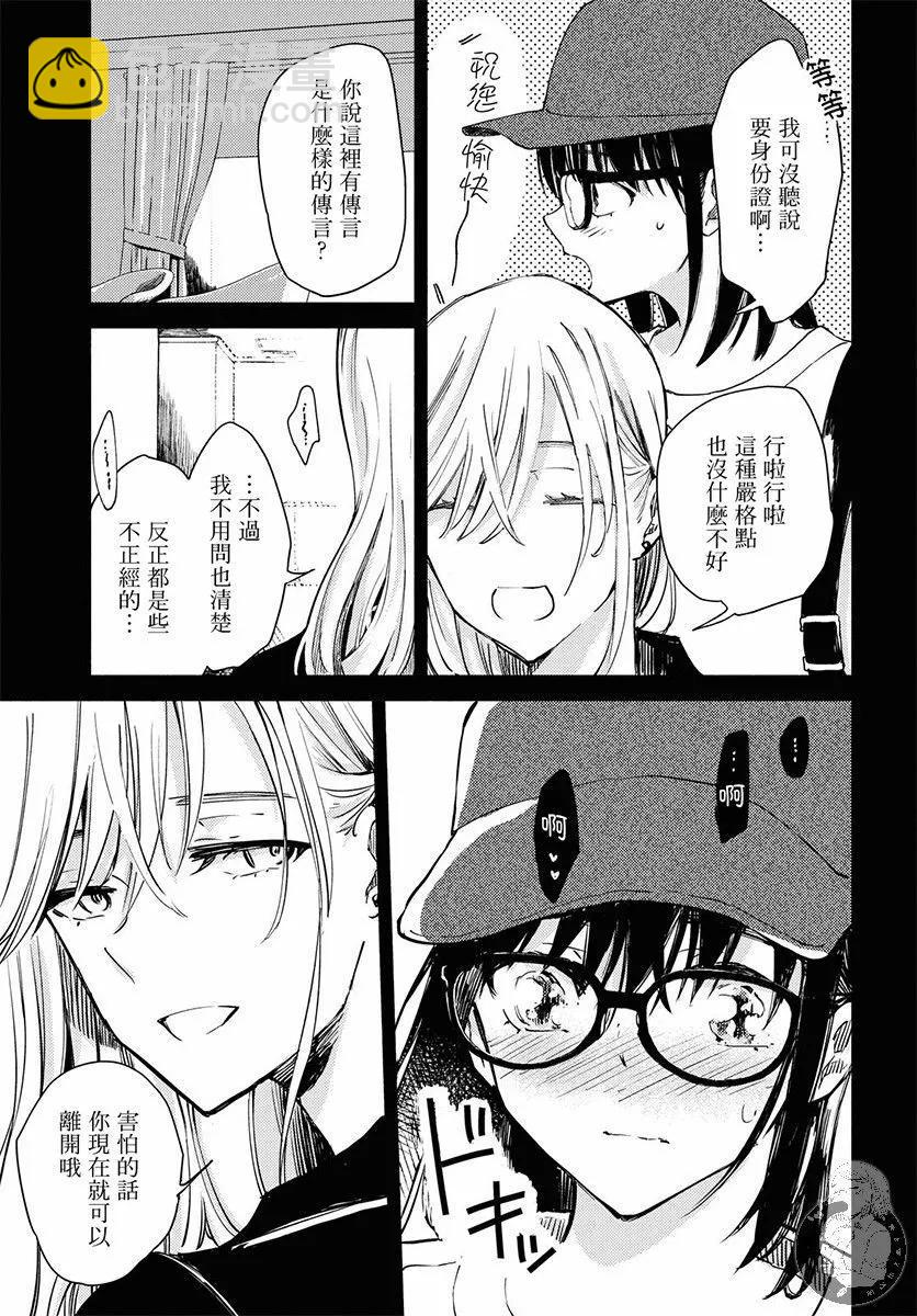 第01话19