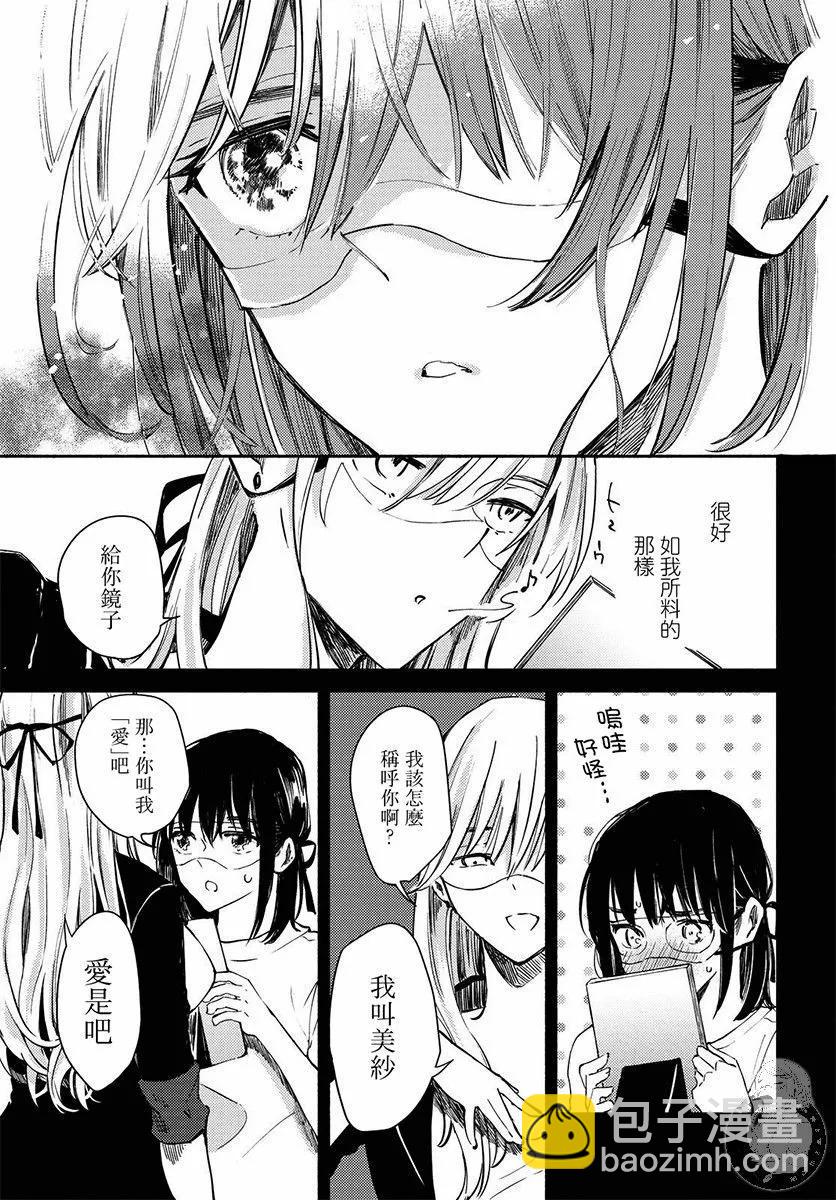 第01话23