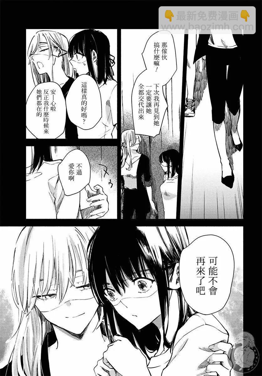 第01话25