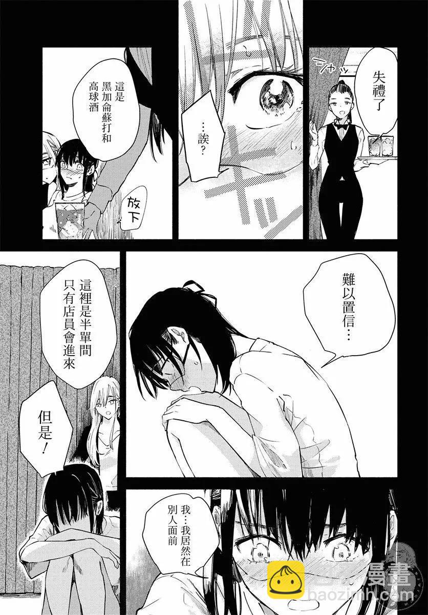 第01话27