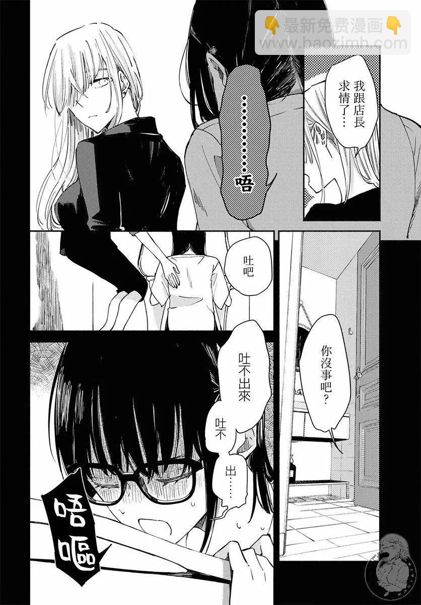 第01话33